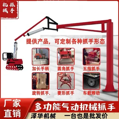 原平市雄克卡盘爪schunk机械抓手303542PZN-plus 100-1-IS汰慷秒报价